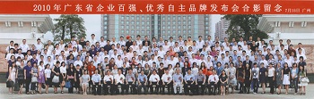 Group photo for the prize presentation of 